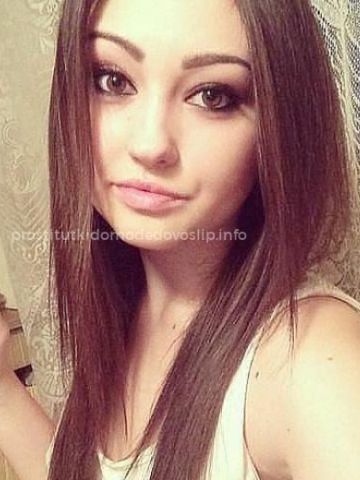 Ульяна